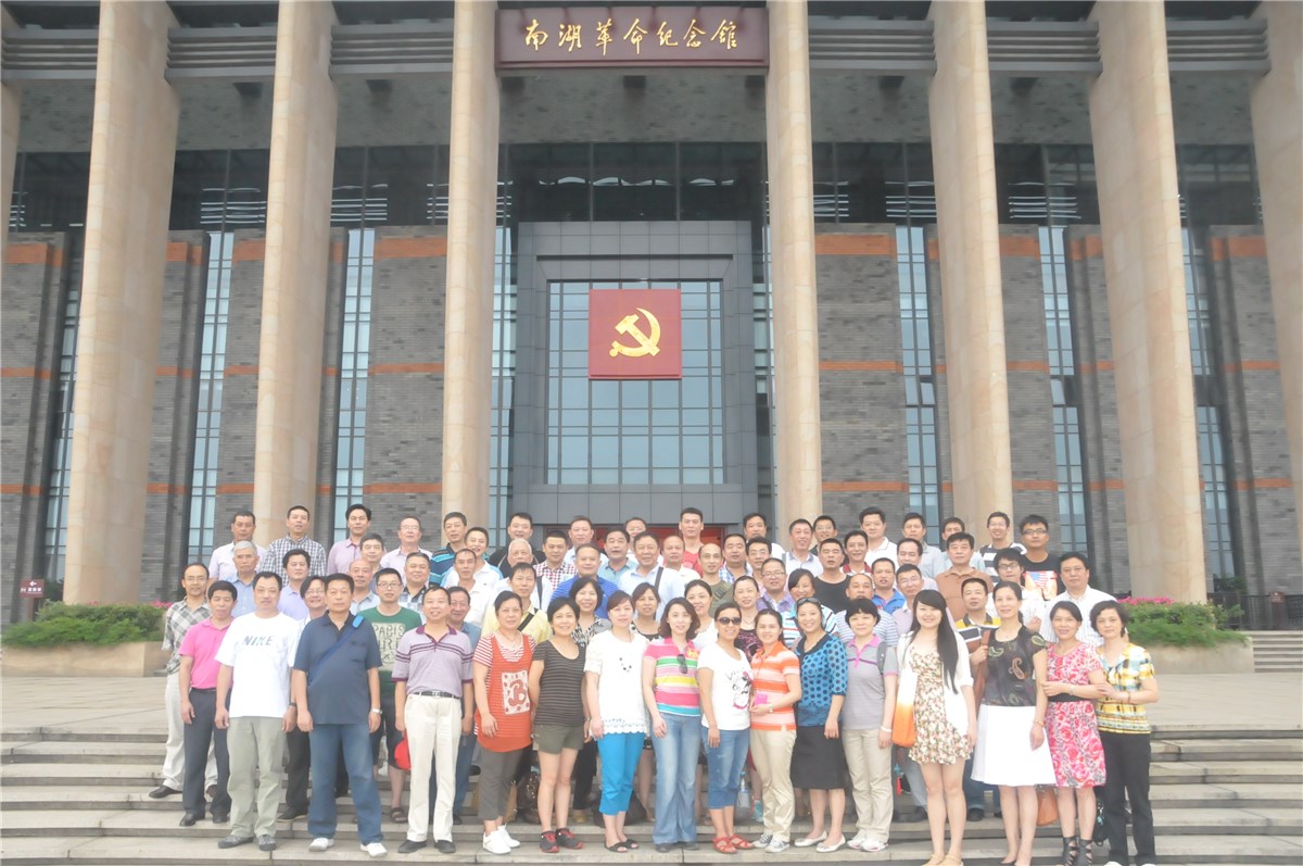2013年南湖革命紀念館.JPG