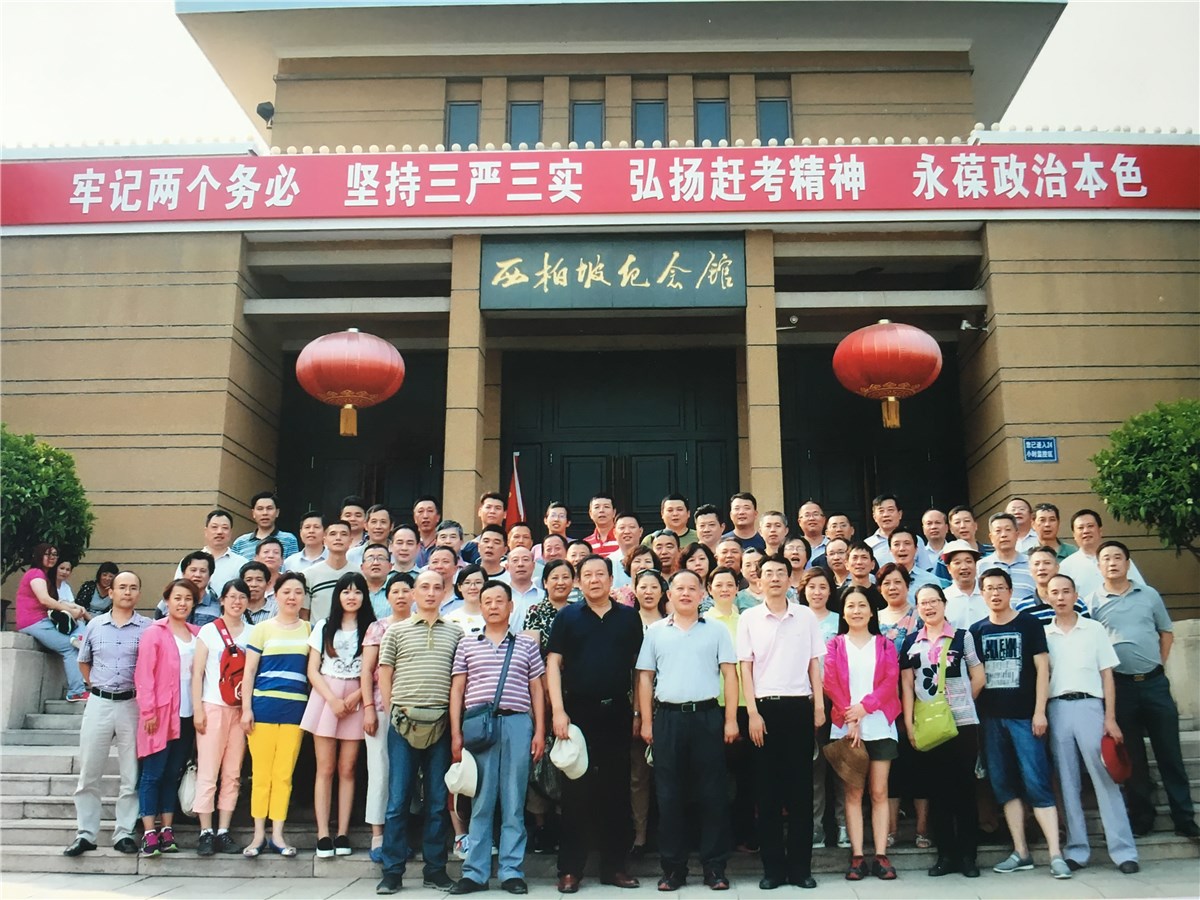 2015年西柏坡紀念館.JPG